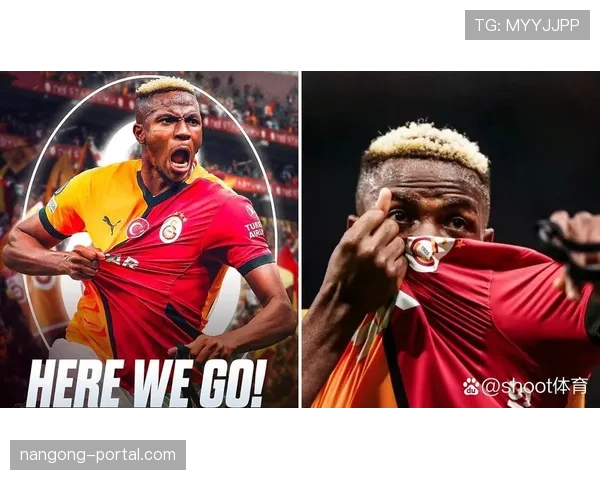 奥斯梅恩夺冠赛季核心表现如何助那不勒斯登顶