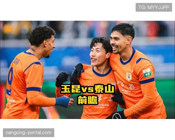 山东泰山重回巅峰阶段能否持续，对球队稳定性带来考验