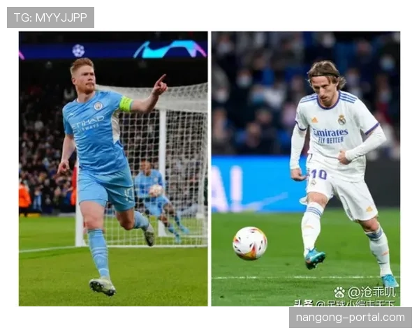 德布劳内与莫德里奇：组织核心由控球驱动，传球分布更前置