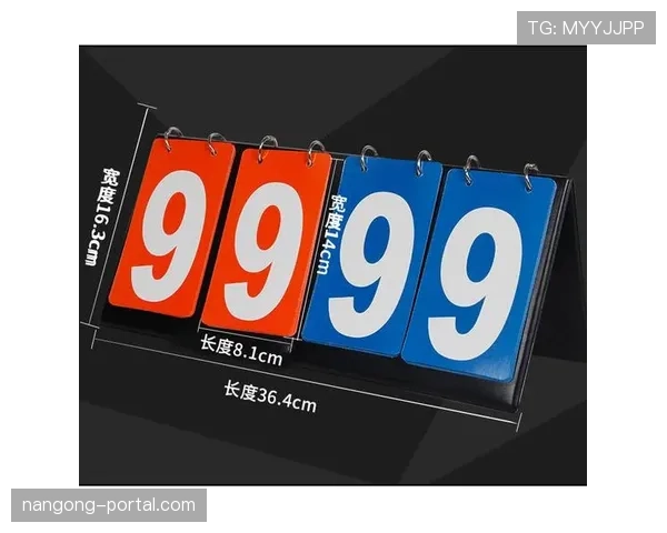 篮球比赛中的比分计算规则是如何界定得分有效性的