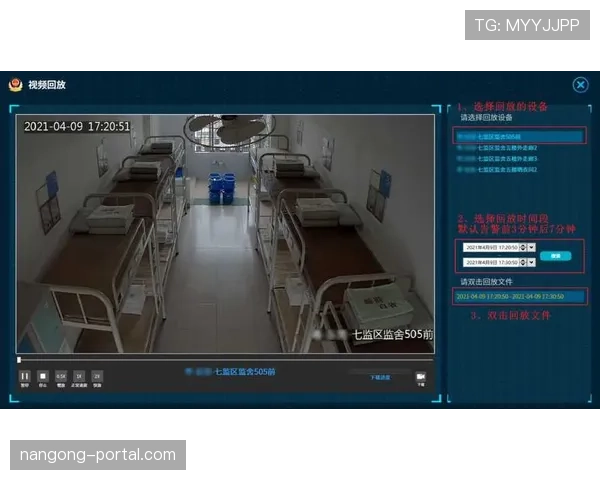 视频回放判罚规则解析：什么情况下可以启用回放？