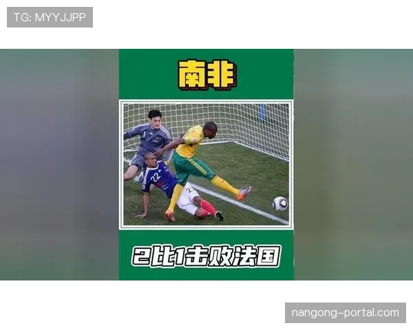 南非队2026世界杯预选赛前景分析 能否重现2010东道主奇迹
