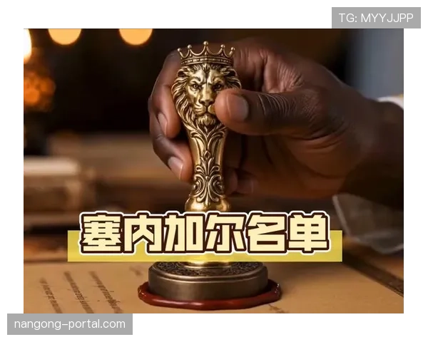 塞内加尔能否延续非洲冠军辉煌 2026世界杯黑马潜质深度解析 塞内加尔能否延续非洲冠军辉煌 2026世界杯黑马潜质深度解析